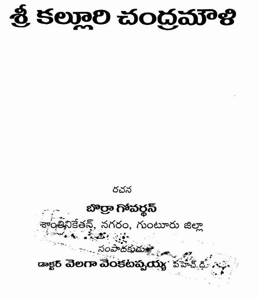 Books